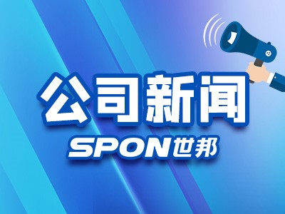 “對講+擴聲”！世邦推出核酸采樣窗口對講系統(tǒng)