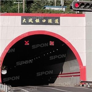 【案例故事】安全無小事！世邦于西南邊陲守護“死亡之坡”